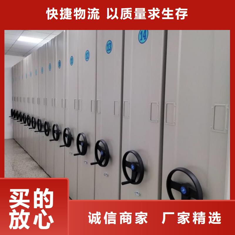 新的服务【凯美】档案保管密集柜