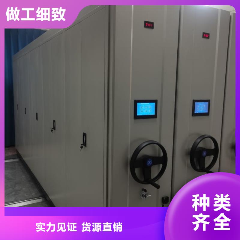 厂家服务【凯美】方向盘型密集柜