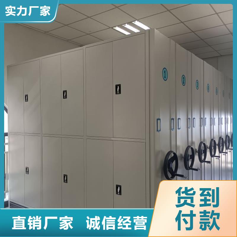 图书馆密集架全国供货