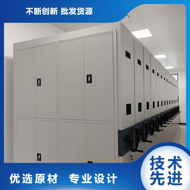 行业信息【凯美】文件密集柜