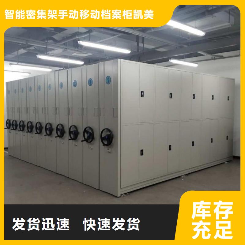 玻片柜视频-河北省廊坊市凯美玻片柜可服务区域香河|霸州|张家口|沧州|唐山|秦皇岛|衡水|承德|邯郸等