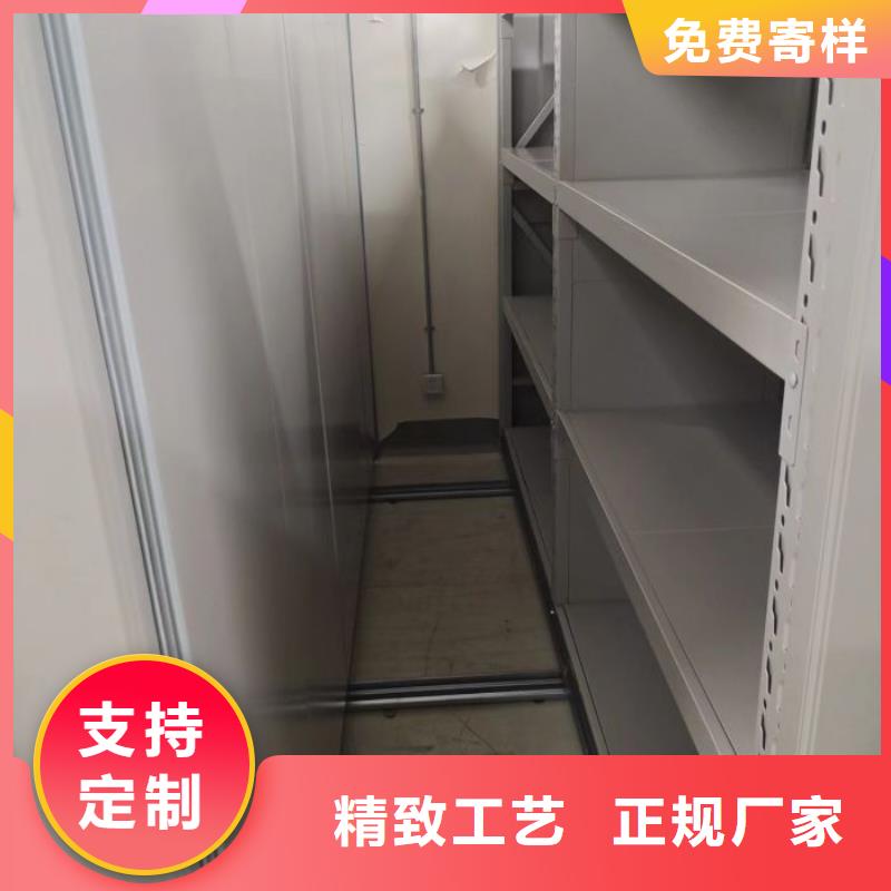 销售信息【凯美】移动资料档案柜