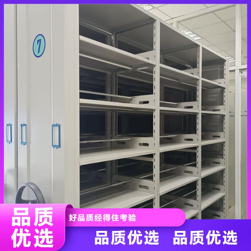 源头厂货【凯美】密集图书柜