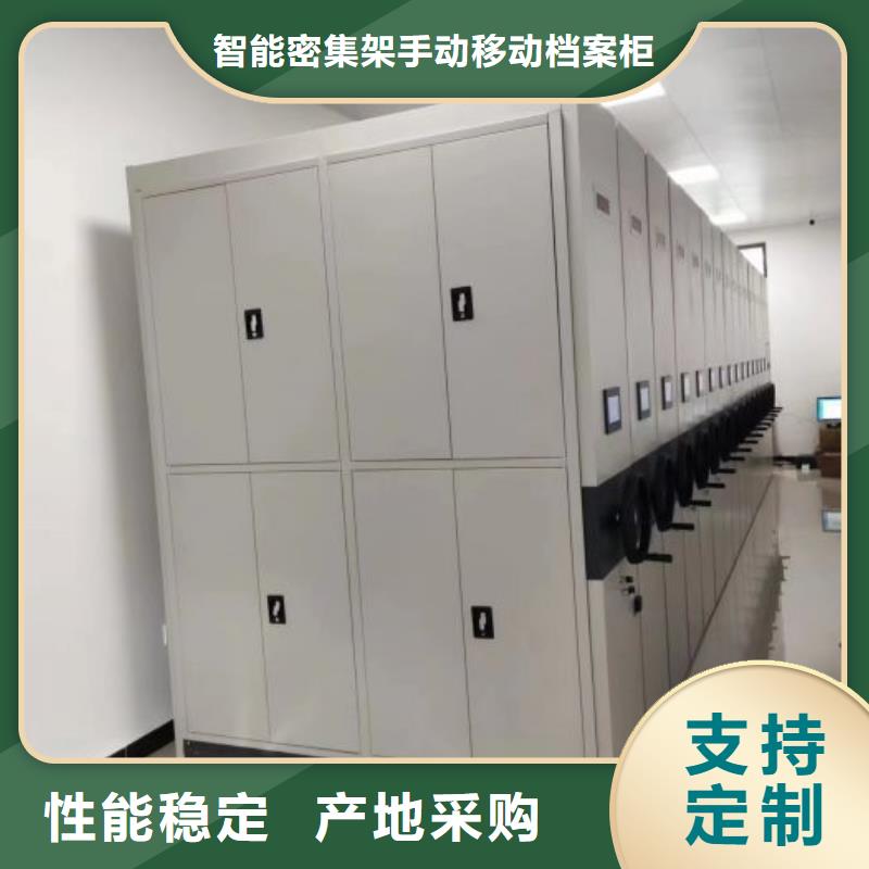 代理商【凯美】钢制手摇密集架