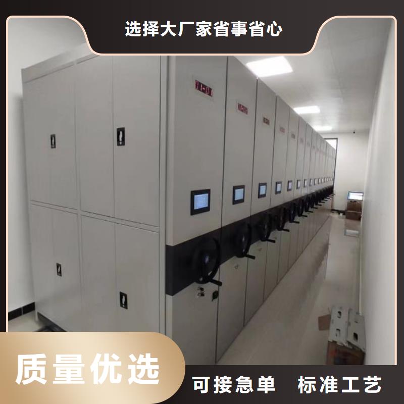 哪里销售【凯美】智能密集柜