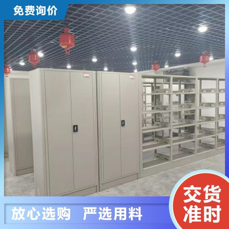销售信息【凯美】移动资料档案柜
