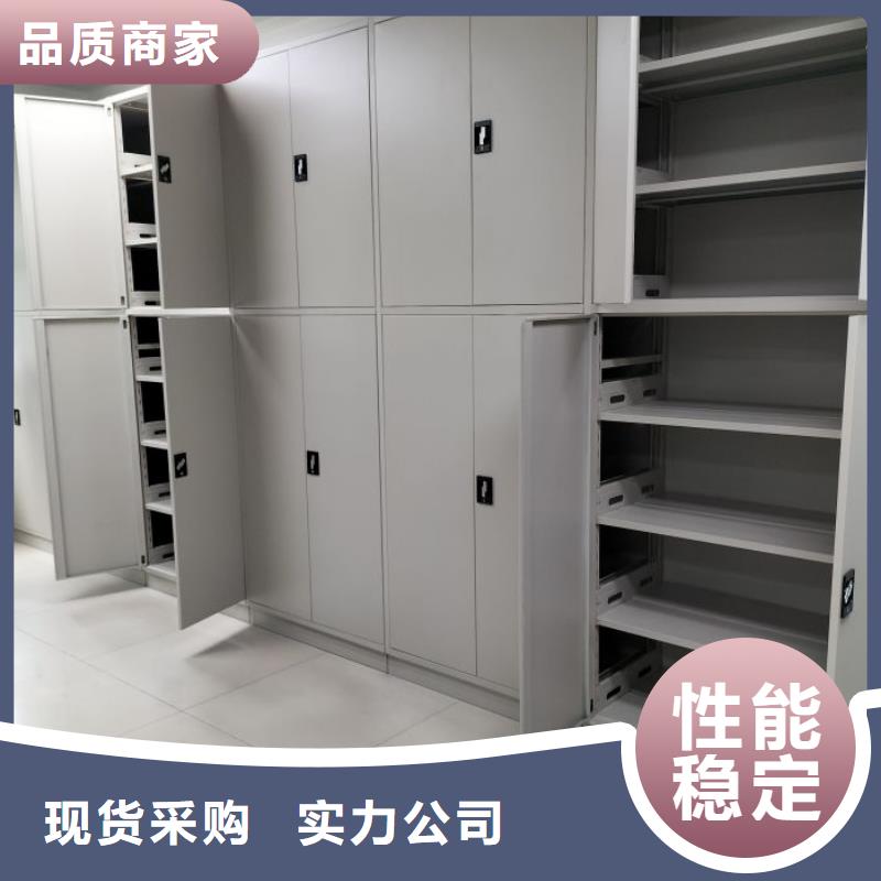 销售信息【凯美】移动资料档案柜