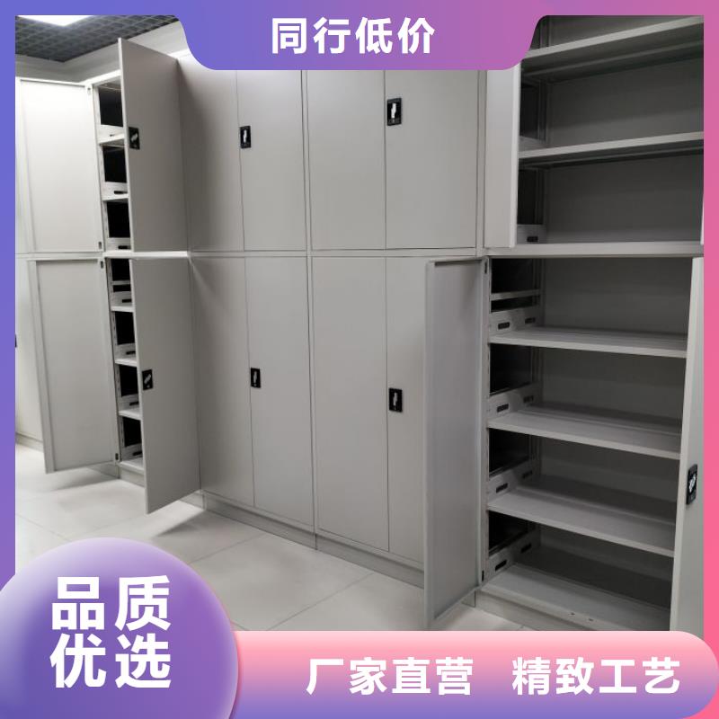 规格型号齐全【凯美】档案密集架