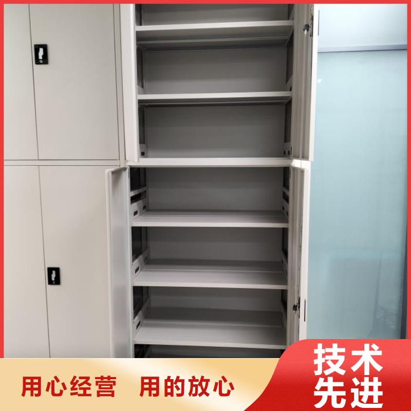 规格型号齐全【凯美】档案密集架
