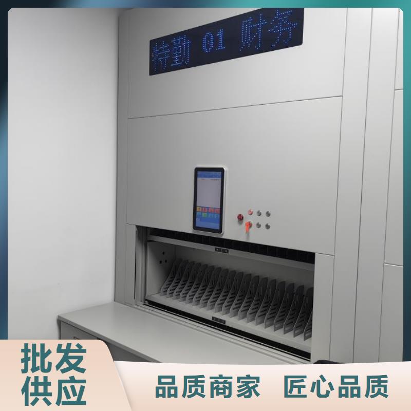十年质保【凯美】机械式密集柜