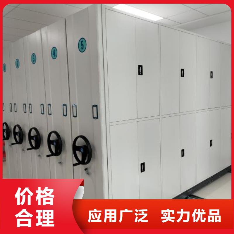 诚信经营【凯美】存放档案密集柜