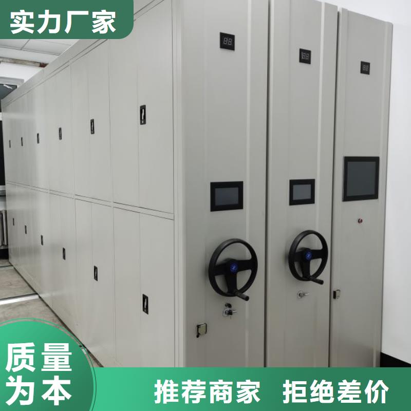 十年质保【凯美】机械式密集柜