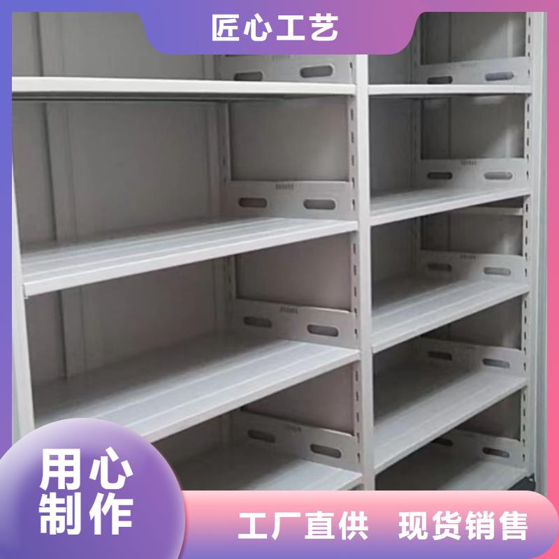 公司地址【凯美】密集柜
