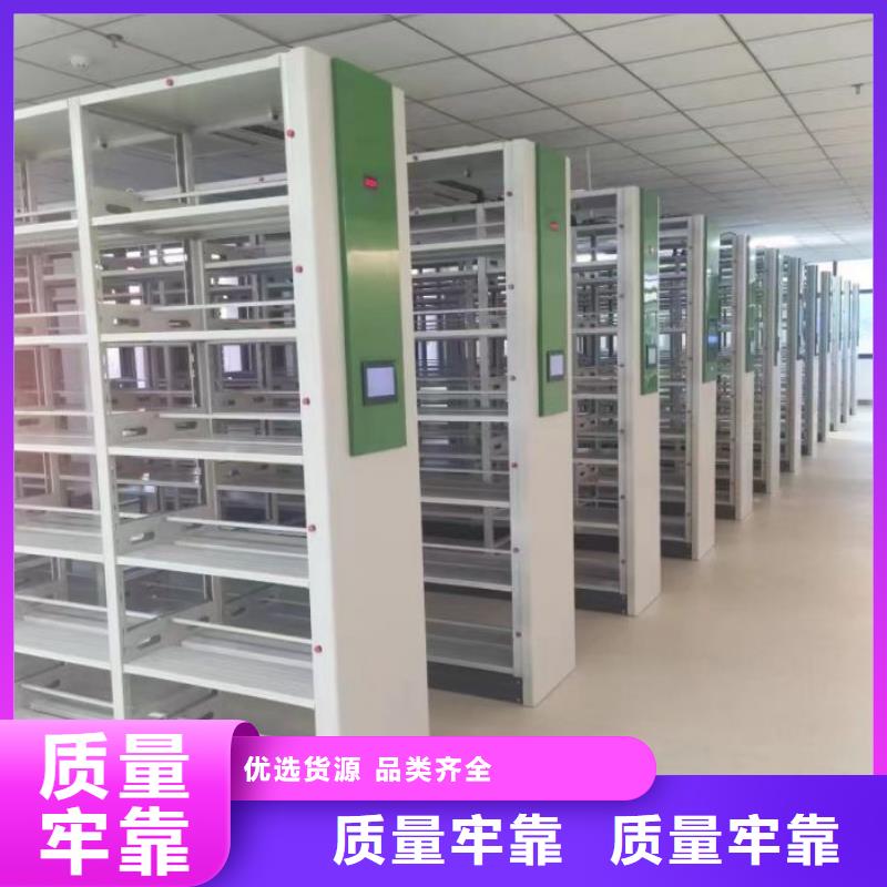 欢迎光临【凯美】箱式档案密集柜
