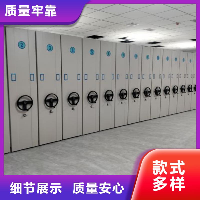 十年质保【凯美】机械式密集柜