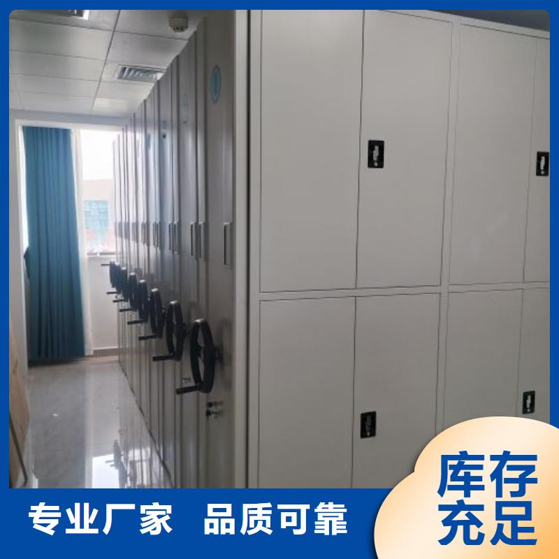 诚信经营【凯美】存放档案密集柜