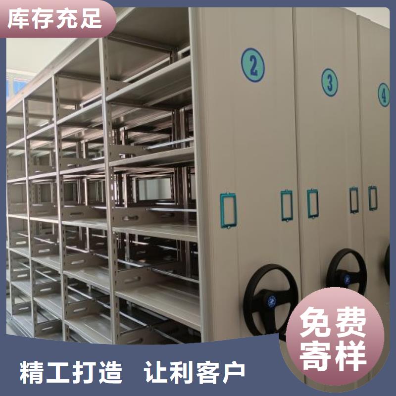 欢迎光临【凯美】箱式档案密集柜