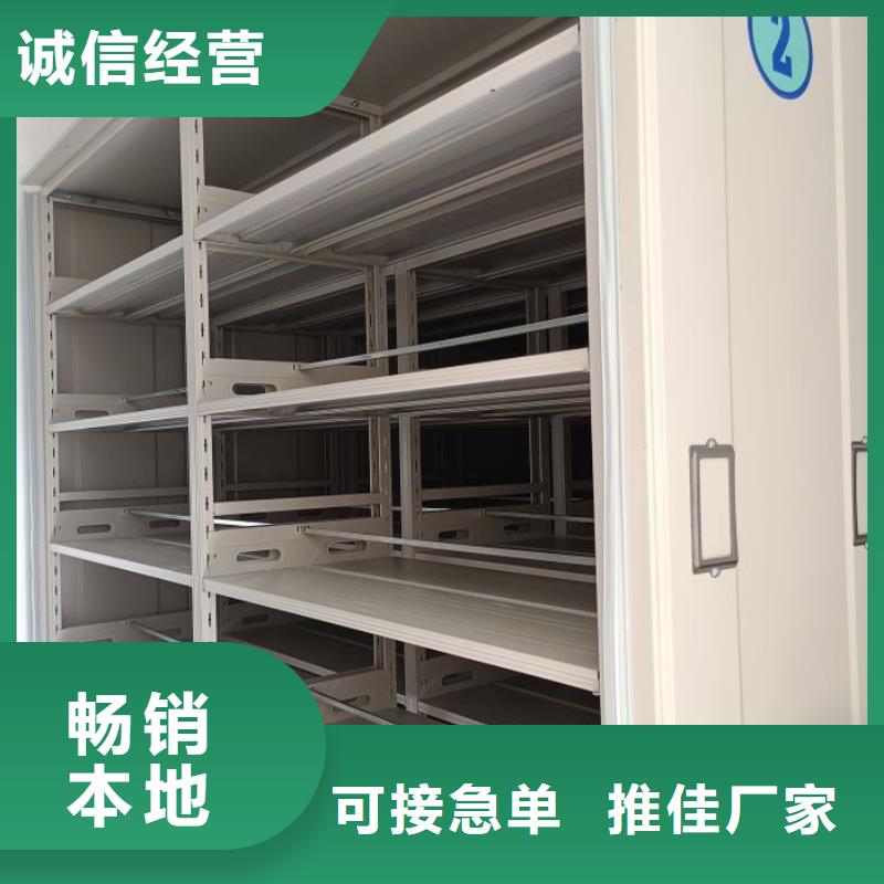 十年质保【凯美】机械式密集柜