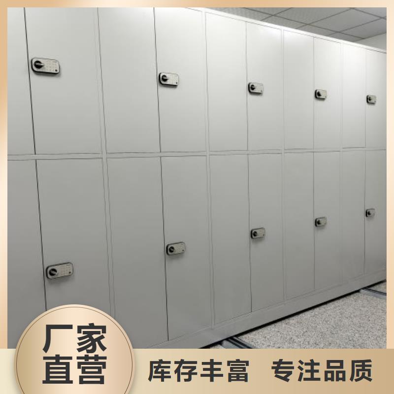 欢迎光临【凯美】箱式档案密集柜