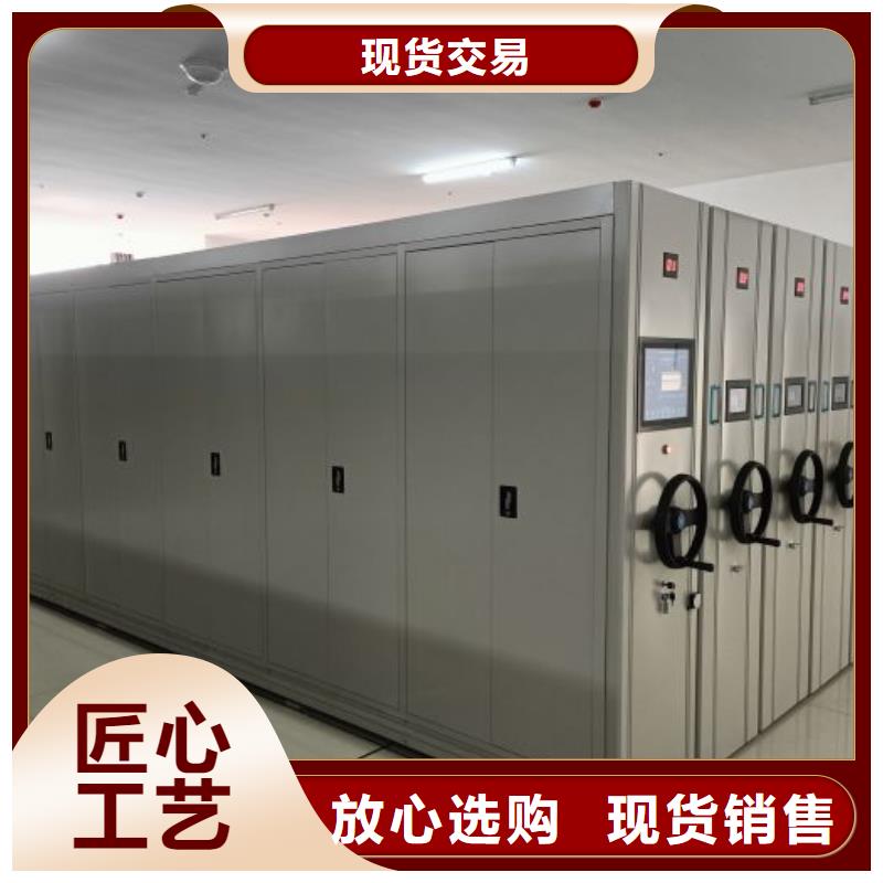 十年质保【凯美】机械式密集柜