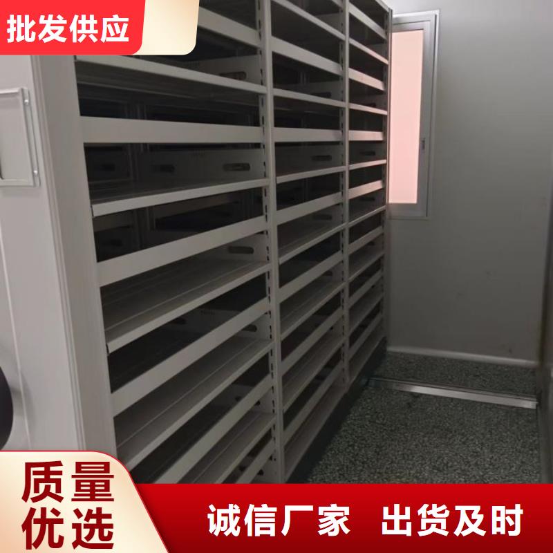 诚信经营【凯美】存放档案密集柜