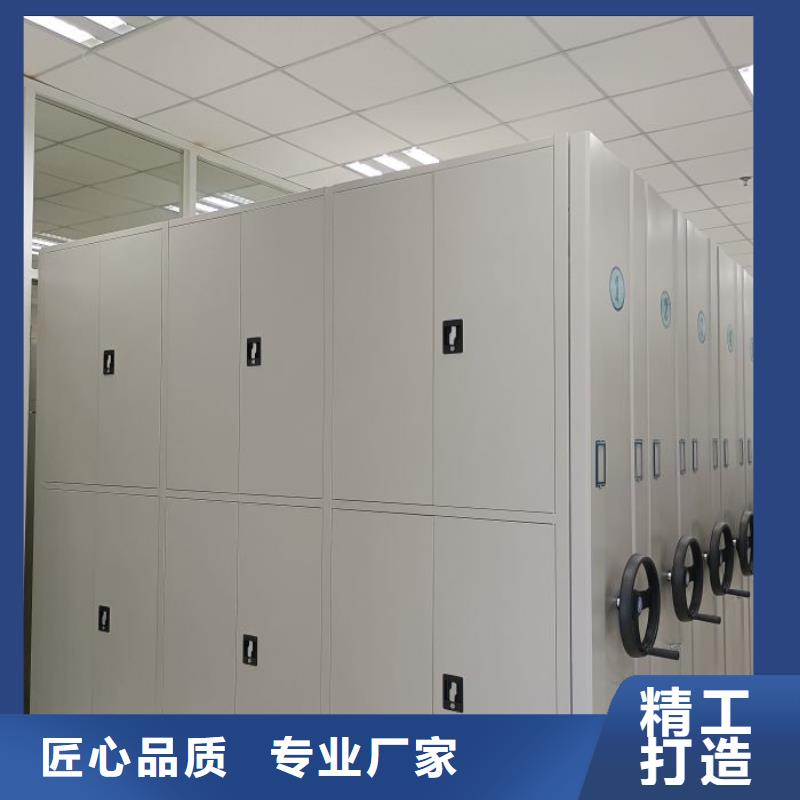 欢迎光临【凯美】箱式档案密集柜