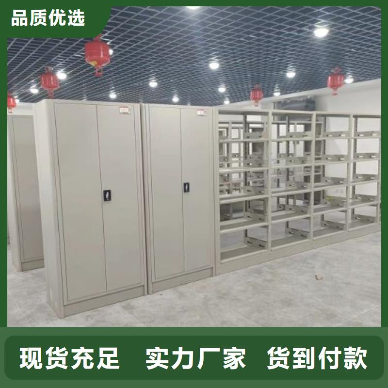 诚信经营【凯美】存放档案密集柜
