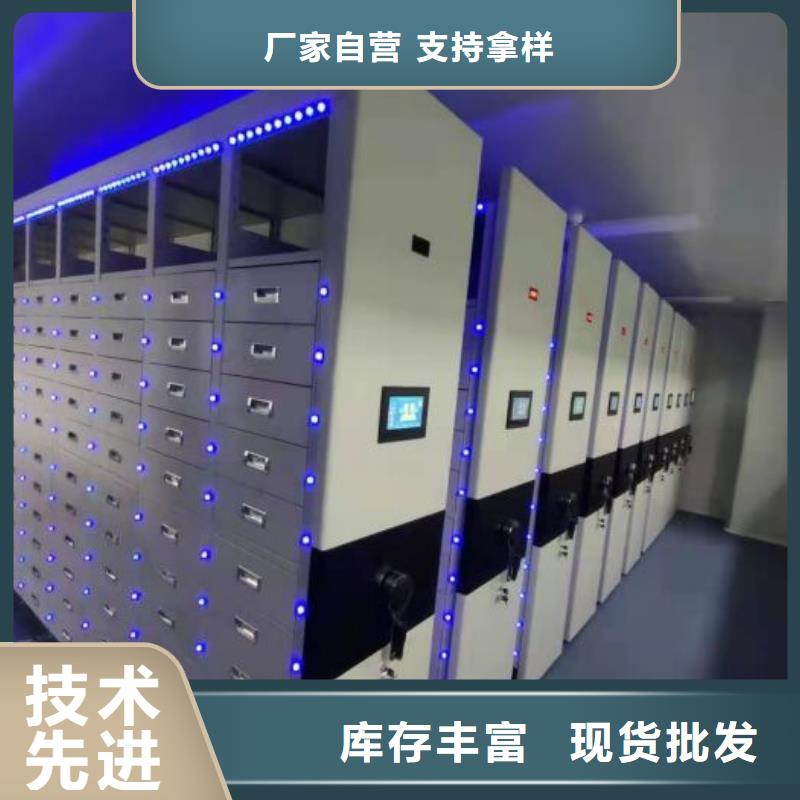 诚信经营【凯美】存放档案密集柜