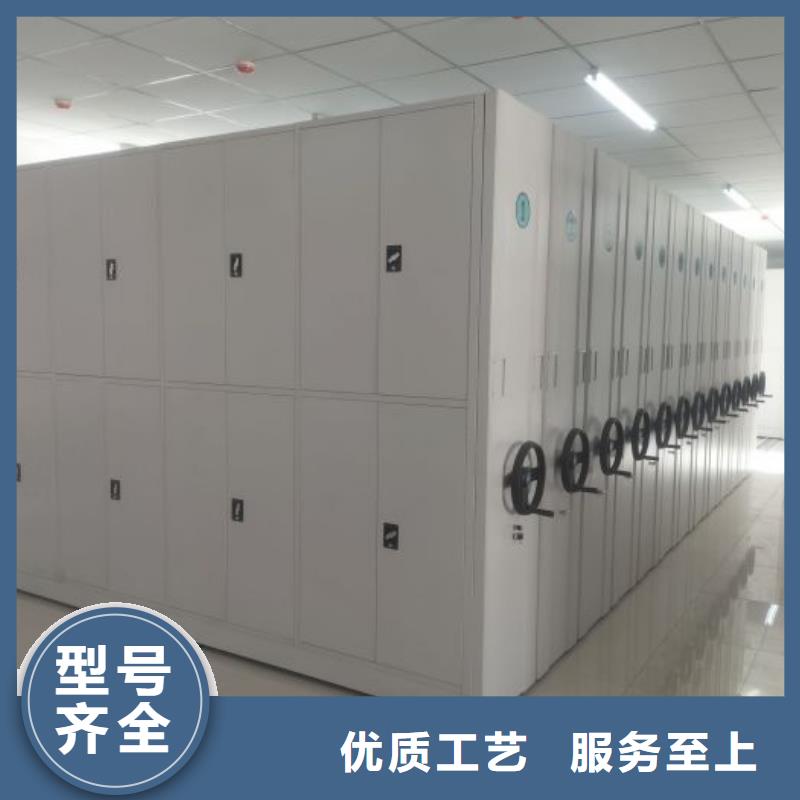 诚信经营【凯美】存放档案密集柜