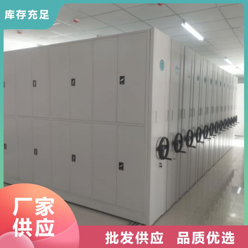 欢迎光临【凯美】箱式档案密集柜