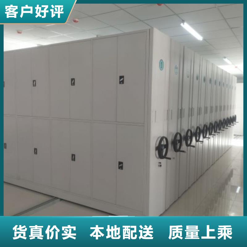 诚信经营【凯美】存放档案密集柜