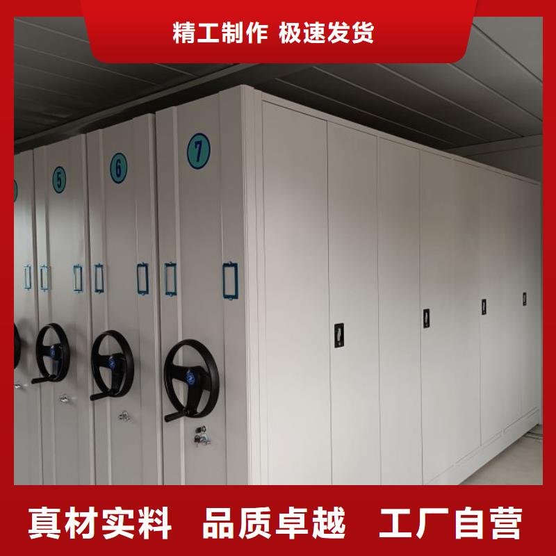欢迎光临【凯美】箱式档案密集柜
