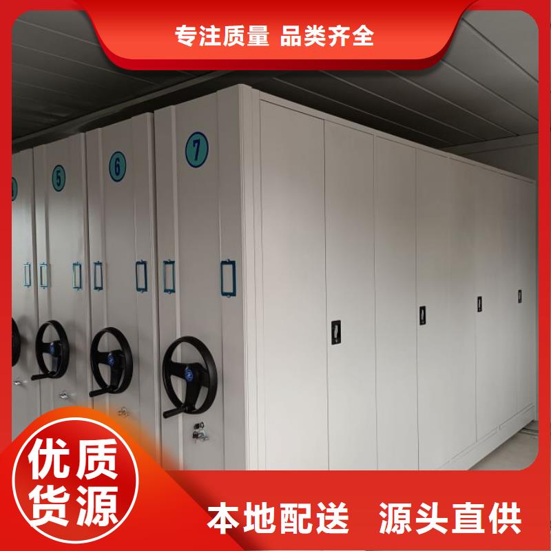 诚信经营【凯美】存放档案密集柜