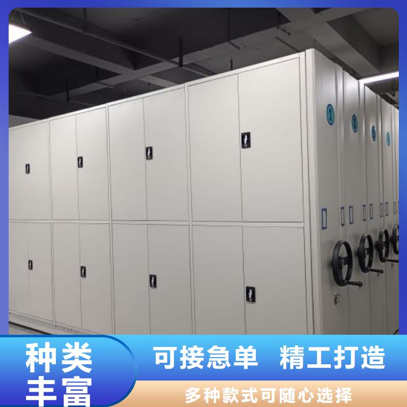 欢迎光临【凯美】箱式档案密集柜