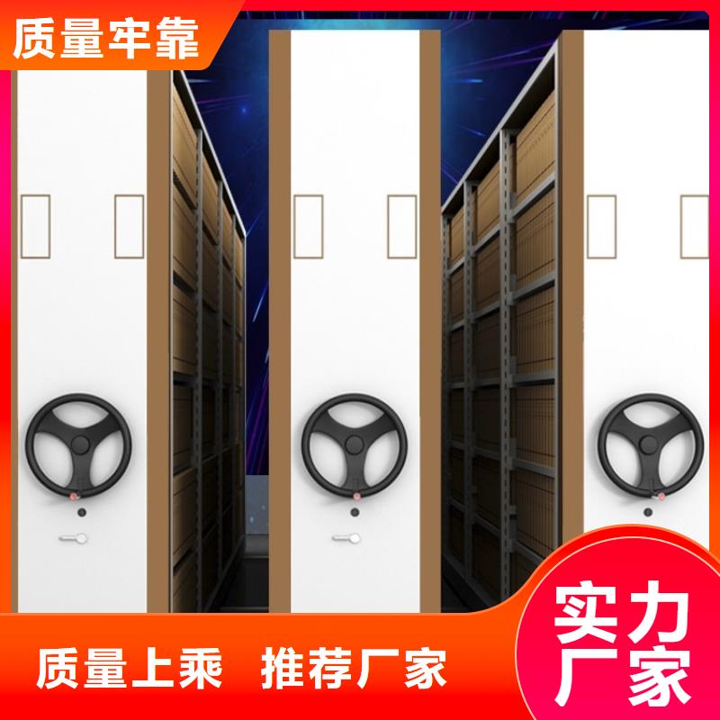 电动密集架视频-黑龙江省哈尔滨市宇锋电动密集架可服务区域南岗|尚志|鹤岗|绥化|黑河|大庆等