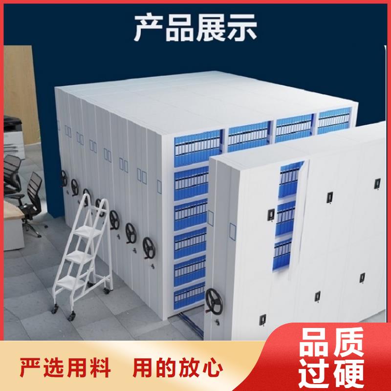 电动密集架视频-黑龙江省哈尔滨市宇锋电动密集架可服务区域南岗|尚志|鹤岗|绥化|黑河|大庆等