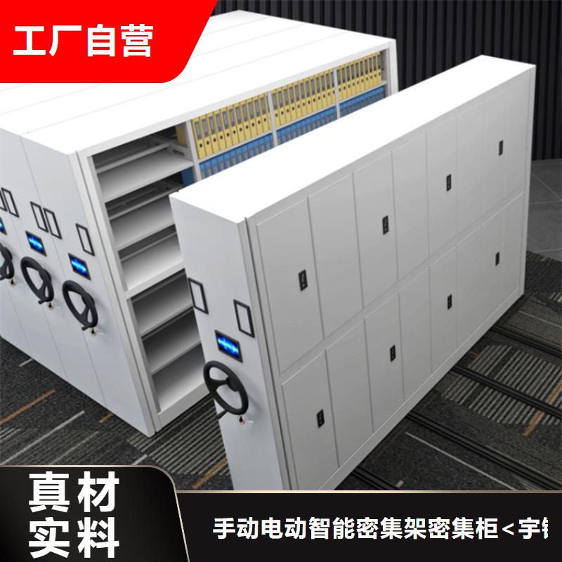 电动密集架视频-黑龙江省哈尔滨市宇锋电动密集架可服务区域南岗|尚志|鹤岗|绥化|黑河|大庆等