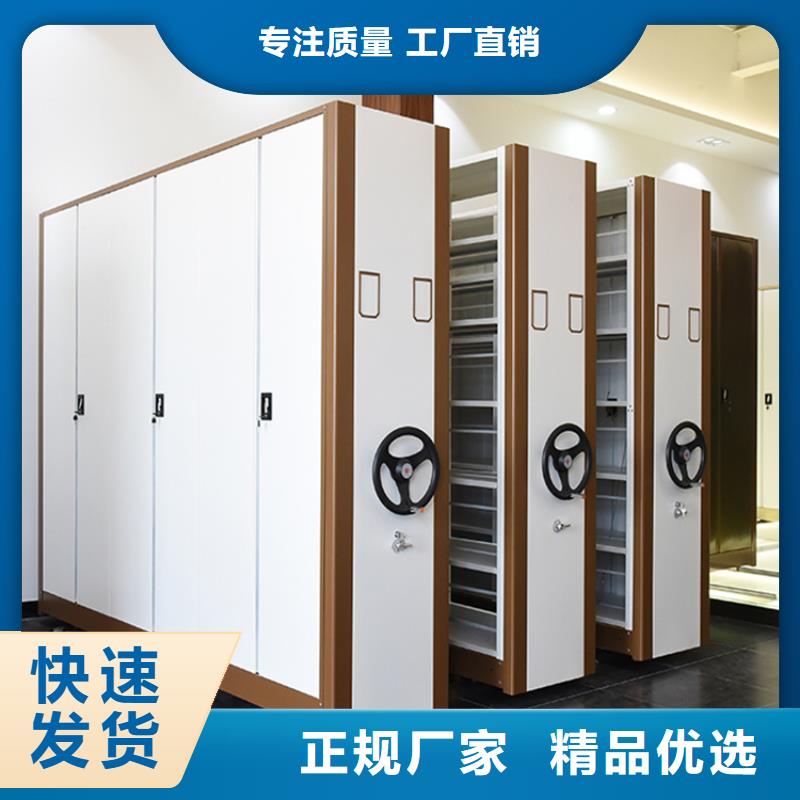 电动密集架视频-黑龙江省哈尔滨市宇锋电动密集架可服务区域南岗|尚志|鹤岗|绥化|黑河|大庆等