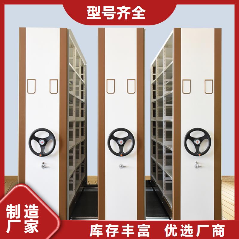 电动密集架视频-黑龙江省哈尔滨市宇锋电动密集架可服务区域南岗|尚志|鹤岗|绥化|黑河|大庆等
