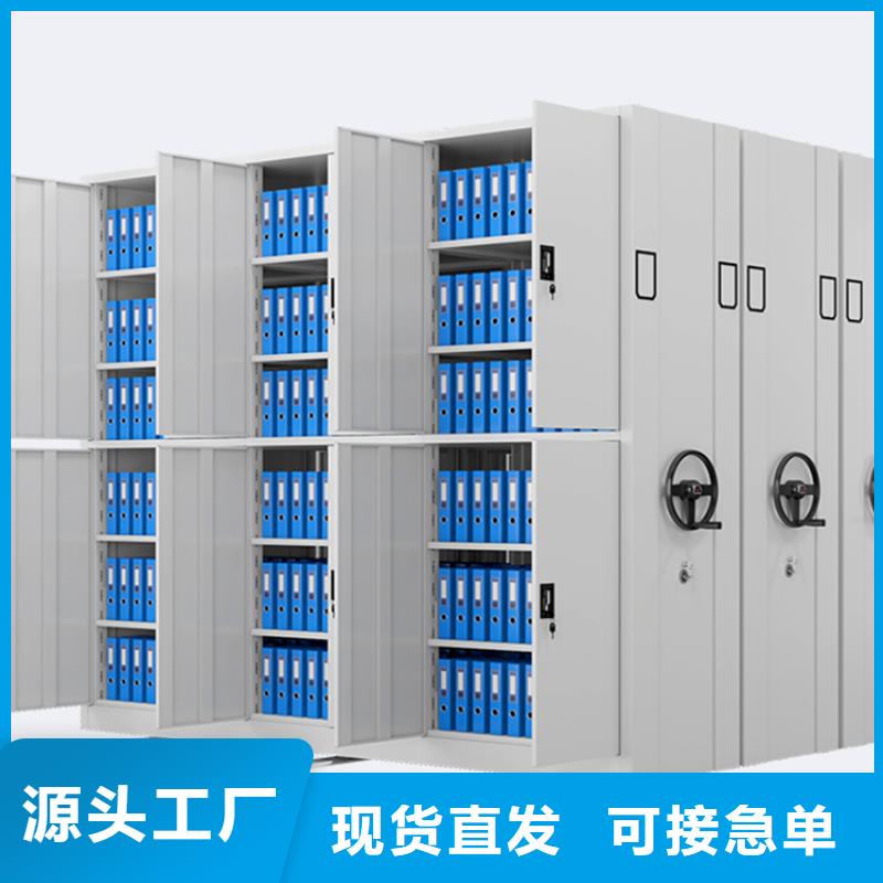 电动密集架视频-黑龙江省哈尔滨市宇锋电动密集架可服务区域南岗|尚志|鹤岗|绥化|黑河|大庆等