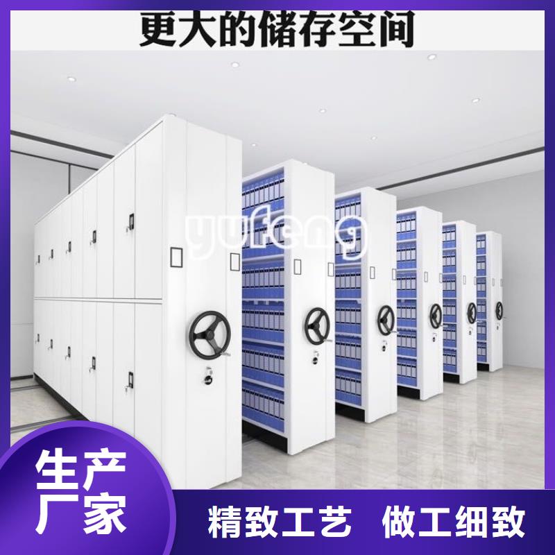 电动密集架视频-雁江|简阳|德阳|眉山|广元|攀枝花|绵阳电动密集架好货直供-手动电动智能密集架密集柜<宇锋>装备科技生产厂家(资阳市分公司)