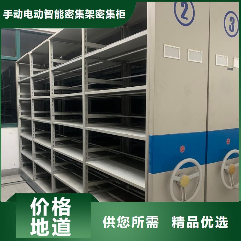 档案密集架智能型密集架精工制作