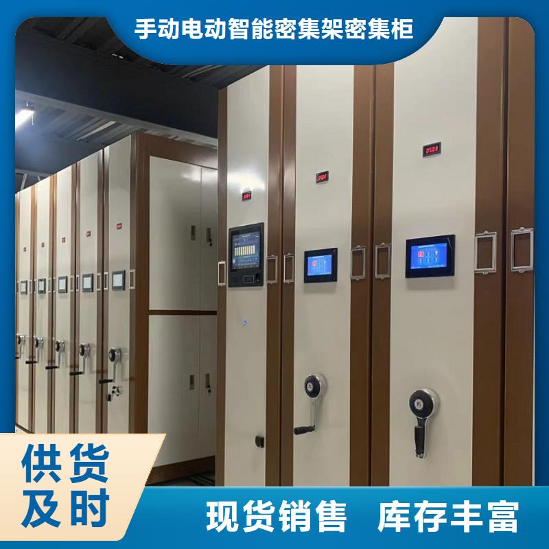 档案密集架,仓储货架真正的源头厂家