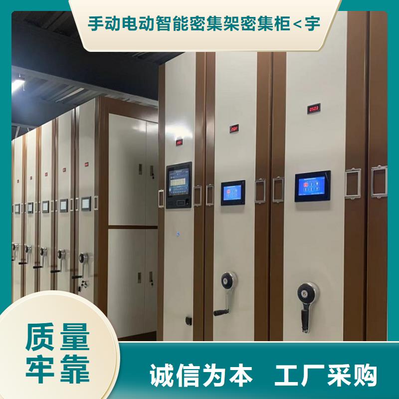 电动密集架视频-雁江|简阳|德阳|眉山|广元|攀枝花|绵阳电动密集架好货直供-手动电动智能密集架密集柜<宇锋>装备科技生产厂家(资阳市分公司)