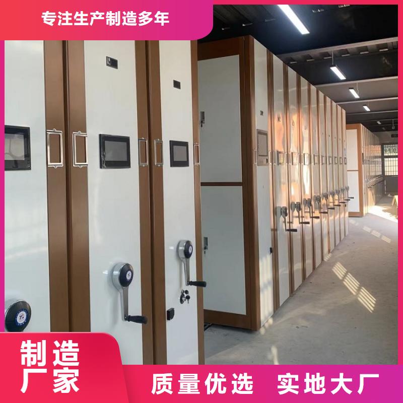 电动密集架视频-雁江|简阳|德阳|眉山|广元|攀枝花|绵阳电动密集架好货直供-手动电动智能密集架密集柜<宇锋>装备科技生产厂家(资阳市分公司)