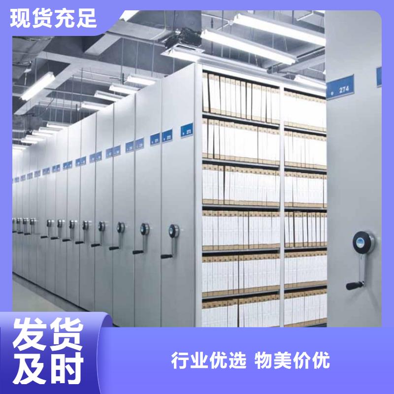【档案密集架_发电机罩壳定制零售批发】