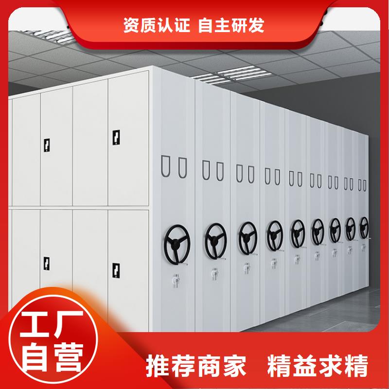 电动密集架视频-雁江|简阳|德阳|眉山|广元|攀枝花|绵阳电动密集架好货直供-手动电动智能密集架密集柜<宇锋>装备科技生产厂家(资阳市分公司)