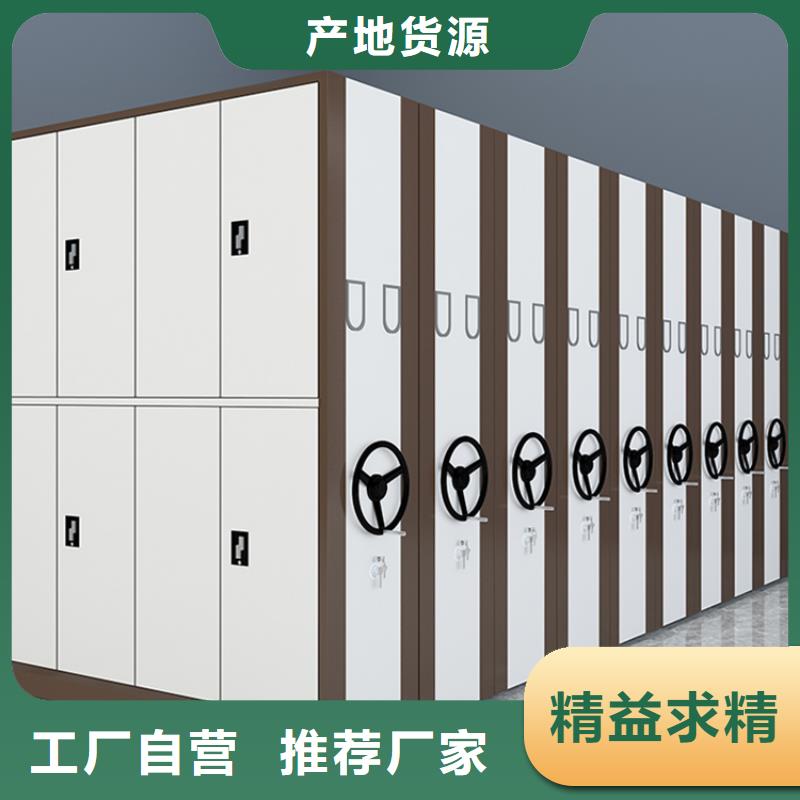 档案密集架,仓储货架真正的源头厂家