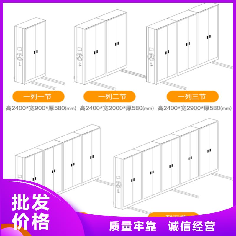 档案密集架智能型密集架精工制作