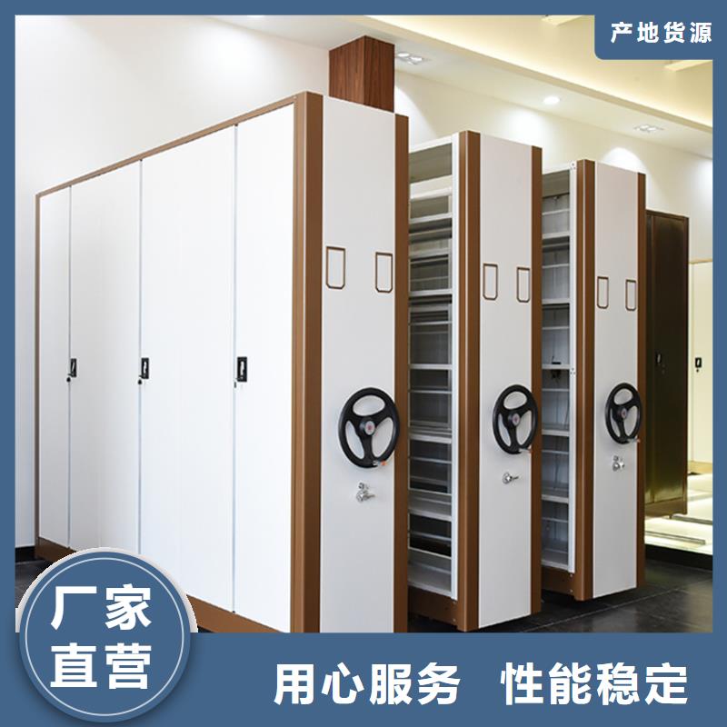 档案密集架,仓储货架真正的源头厂家